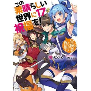 新品 / チンギス紀 (全17冊) 全巻セット : 漫画全巻ドットコム Yahoo