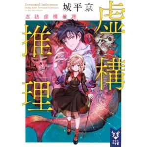 新品 / ちはやふる (33-50巻)【末次由紀先生描き下ろしボックス第2弾