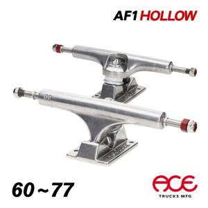 スケートボード スケボー トラック エーストラック ACE TRUCK AF1