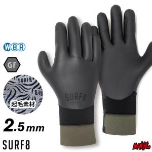 サーフィン グローブ 起毛 冬用 マジック 3mm MAGIC ROYAL HYB GLOVE