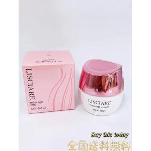 イルネージュ メナード MENARD ローション 130ml 化粧水 香料あり
