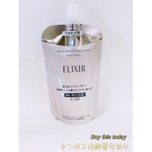 iMPREA インプレア エマルジョン 乳液 100ml コーセー ミルボン 化粧品