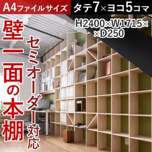 本棚 壁面収納家具マルゲリータ - Yahoo!ショッピング