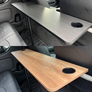 ハイエース200系 標準DX用 セカンドテーブル（ブラック） ※代引き不可