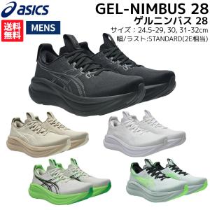 YONEX（ヨネックス） パワークッションエクリプション4メンGC SHTE4MGC