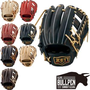 Wilson（ウイルソン） 【ウィルソン】D-MAX COLOR 軟式・ソフト兼用
