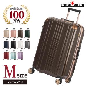 LEGEND WALKER（レジェンドウォーカー） スーツケース キャリーバッグ