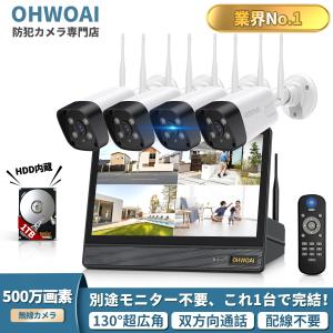 エルパ（ELPA) 朝日電器 増設用ワイヤレスカメラ CMS-C71 : 電材