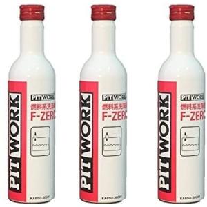 WAKOS（ワコーズ） フューエルワン（F-1） 150ml 商品品番F102