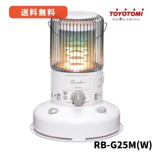 TOYOTOMI（トヨトミ） レインボー 対流型 石油ストーブ RB-25N(W