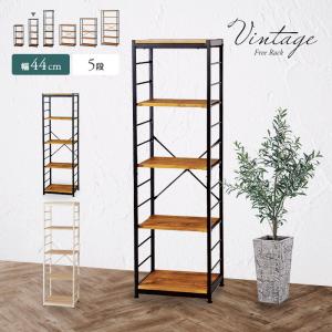 ヴィンテージ風オープンラック 幅44cm 4段 スリム vkr-s4 [t