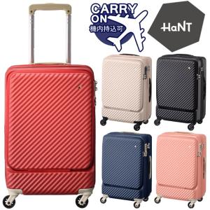 HaNT 送料無料 正規品 スーツケース 機内持ち込み ACE エース 33L