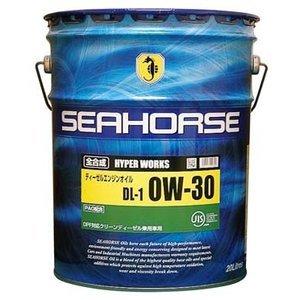 エネオス（ENEOS） ENEOS X DIESEL OIL エックス ディーゼル オイル 5W