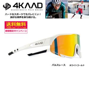 OAKLEY オークリー サングラス バイザー クロスカントリースキー