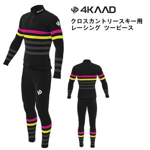 OGASAKA（オガサカ） クロスカントリースキー オーバージャージ