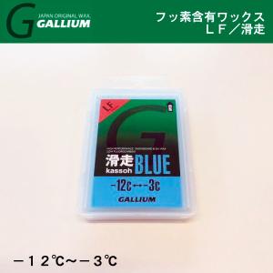 SWIX（スウィックス） HF HF10BW スキーワックス スノーボードワックス