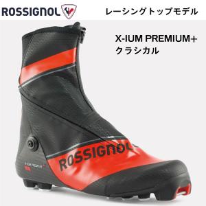 ATOMIC（アトミック） クロスカントリースキー ブーツ SNS レッド