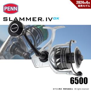 PENN スラマー4 ディーエックス (SlammerIV DX) 6500 DX / スピニング
