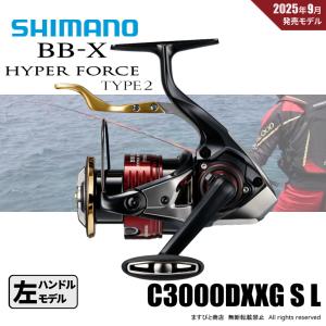シマノ（SHIMANO） 23 ハイパーフォース LB C3000MHG リール