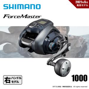 シマノ（SHIMANO） 24フォースマスター 2000 : つり具の銭屋 - 通販