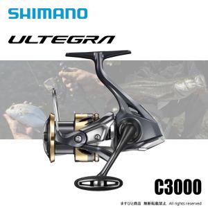 シマノ（SHIMANO） 【アウトレット商品】シマノ 21 アルテグラ C5000XG