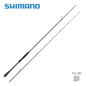 シマノ（SHIMANO） 23 ディアルーナ S86L 送料無料 : ますびと商店