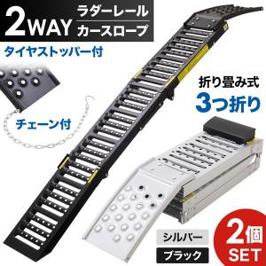 ラダーレール バイク スロープ 折りたたみ 1台 スチール ブリッジ 3
