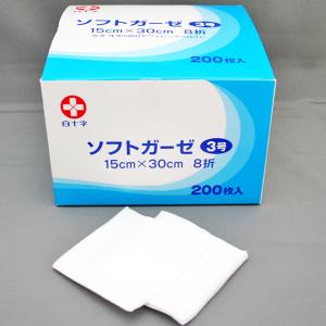 白十字 フリーゼ 25cm×25cm 200枚入（不織布）4つ折り 未滅菌 B
