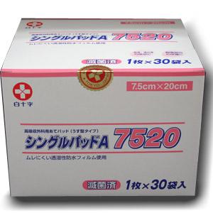 白十字 モイスキンパッド 7510 滅菌済 1枚パック×60入 B : マービー