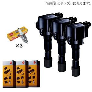 NGK イグニッションコイル U5160 3本 48529 純正部品番号 30520-P8E