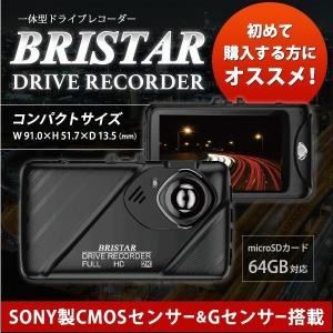 コムテック（Comtec） ドライブレコーダー ZDR-015 リアカメラ付 送料