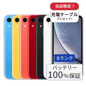 iPhone 12 mini セイモバイル☆国内SIMフリーiPhone 64GB ホワイト