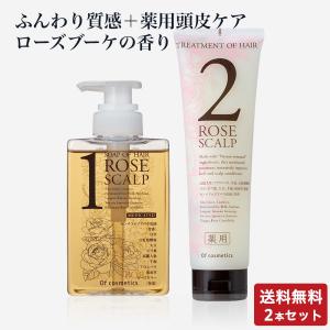 Of cosmetics（オブ・コスメティックス） シャンプー ソープオブヘア 1