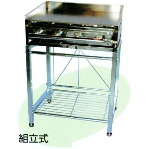 AKS 業務用 ガス式 鉄板焼き器/グリドル AK-2 (台付) 横幅760x奥行460x