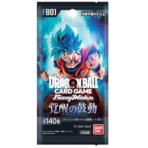 ドラゴンボールスーパーカードゲーム フュージョンワールド 11月8日