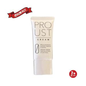 プルーストクリーム PROUST CREAM 30g デオドラントクリーム ワキガ 制