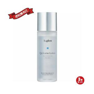 b.glen（ビーグレン） ピュアビタミンC配合 Cセラム ビタミンC 高濃度