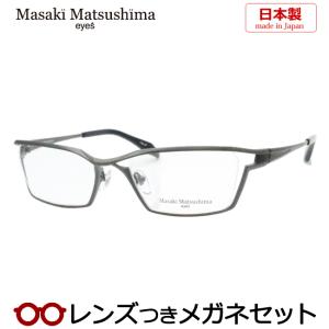 Masaki Matsushima（マサキ マツシマ） メガネ MF-1304 2 眼鏡 サイズ