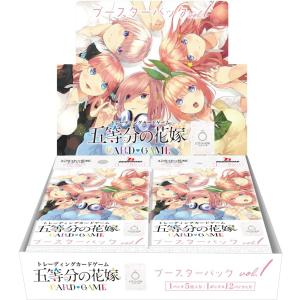 初版 BOX特典付き＞五等分の花嫁 カードゲーム ブースターパック vol.6