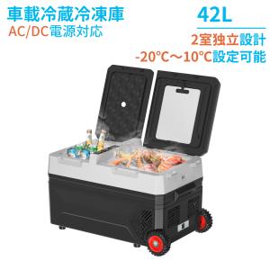 2025最新】Alpicool 車載冷蔵庫 2室 23L ポータブル冷蔵庫 独立温度