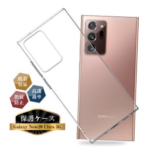 Galaxy Note Note20 Ultra 5G SC-53A SCG06 ケース スマホ カバー