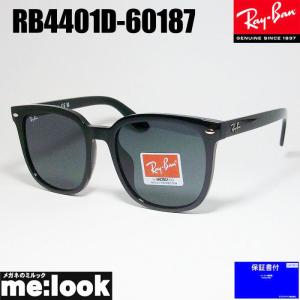 Ray-Ban（レイバン） RayBan 偏光 RB4392D-60181-66 サングラス
