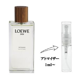 LOEWE（ロエベ） 並行輸入品 香水 お試し 分割販売 メンズ レディース