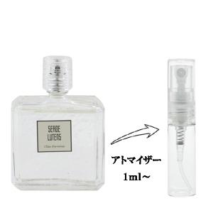 SERGE LUTENS（セルジュルタンス） 並行輸入品 セルジュ ルタンス 香水