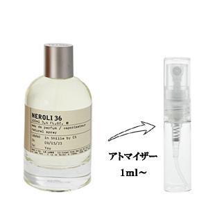 LE LABO（ルラボ） ル ラボ ラブダナム 18 オードパルファム 50ml LE