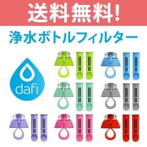 アムウェイ eSpringII 浄水器用 交換用カートリッジ e-Spring2