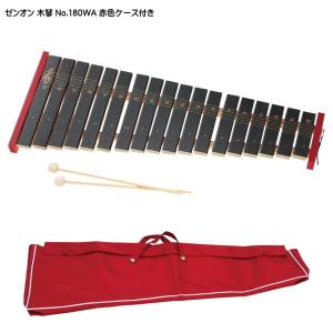 ゼンオン 全音 シロフォン ばち付 ZX-32BK 木琴 音程良い 卓上用 自宅