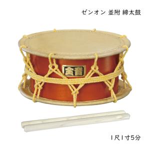ゼンオン お祭り お囃子 合成けやき 平太鼓 ZH-13M 牛本皮 1尺3寸 直径