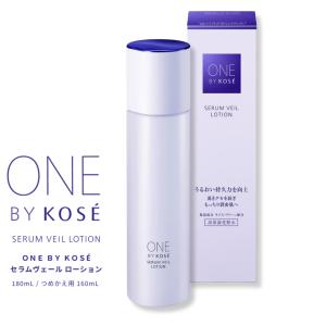 ONE BY KOSE（ワンバイコーセー） セラムヴェール エマルジョン 詰替え