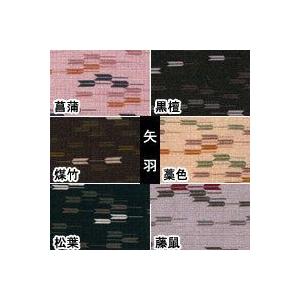 京都和柄 掛け布団カバー シングルサイズ 150x200cm◇「レトロモダンな